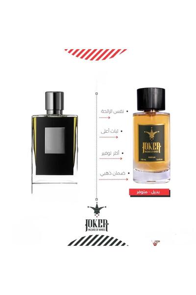 joker عطر جوكر بديل مستوحى من سموكينج هوت من الجوكر