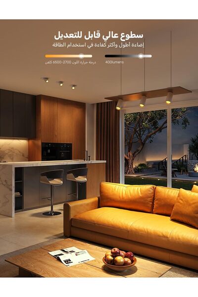 Govee GU10 WiFi Smart LED Bulbs 400LM RGBWW, Dimmable, Alexa & Google, Music Sync - 4 Pack