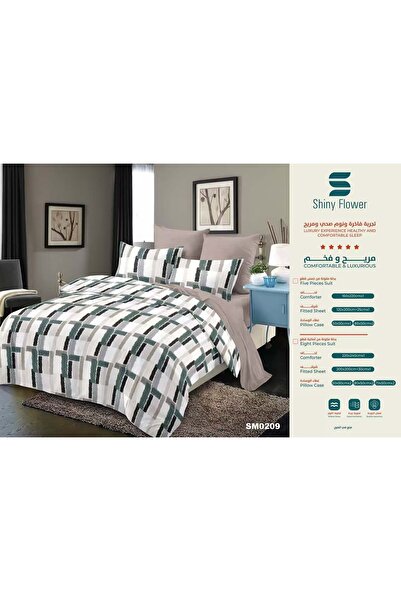 ShinyFlower طقم لحاف شتوي من القطن المحشو، 8 قطع، قماش ناعم، مقاس مزدوج 240×220 سم