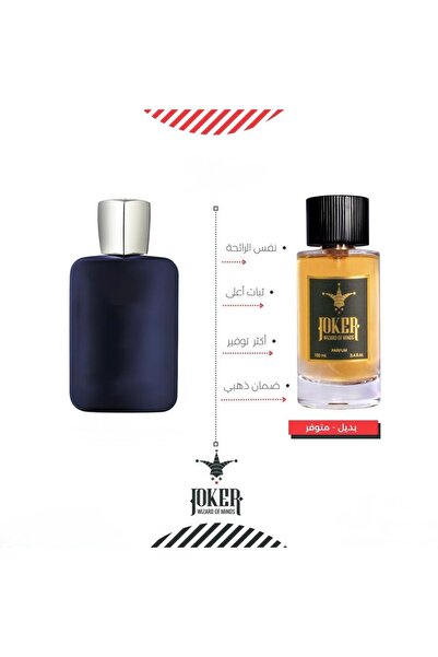 joker عطر جوكر بديل مستوحى من عطر ليتون دي مارلي من عطور الجوكر 413