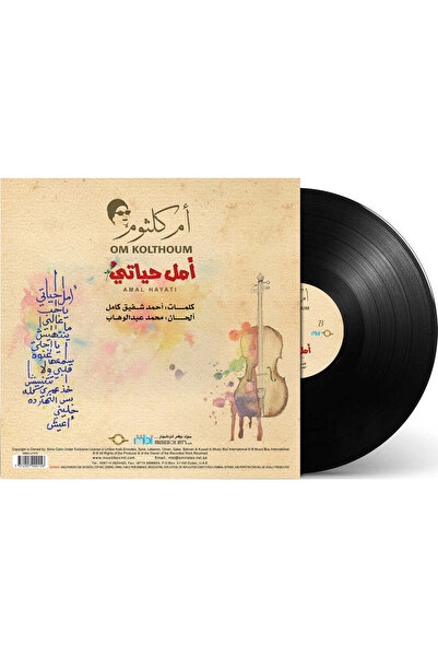 SUNDUS Om Kolthoum - Amal Hayati (Vinyl LP)