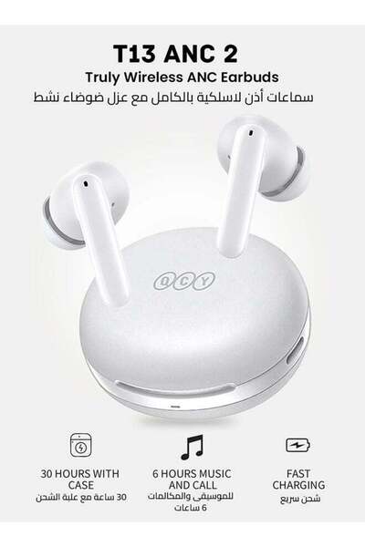 QCY T13 ANC2 Truly Wireless Earbuds with Noise Cancellation, 30h Battery, Bluetooth 5.3 (White)