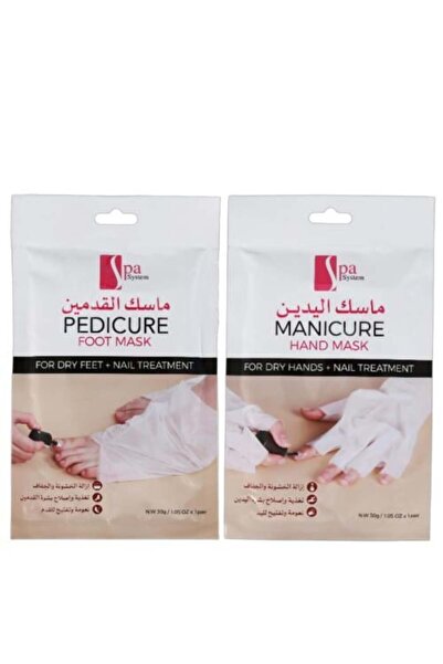 Spa System قناع اليد والقدم للعناية بالأظافر والقدمين من