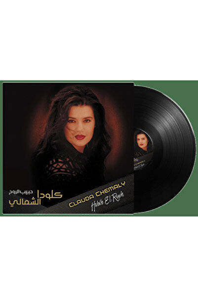 SUNDUS Clauda Chemaly - Ya Habib Al Rooh (Vinyl LP)