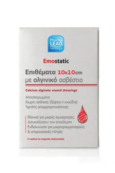 PharmaLEAD Calcium alginate hemostatic dressing 10x10 cm