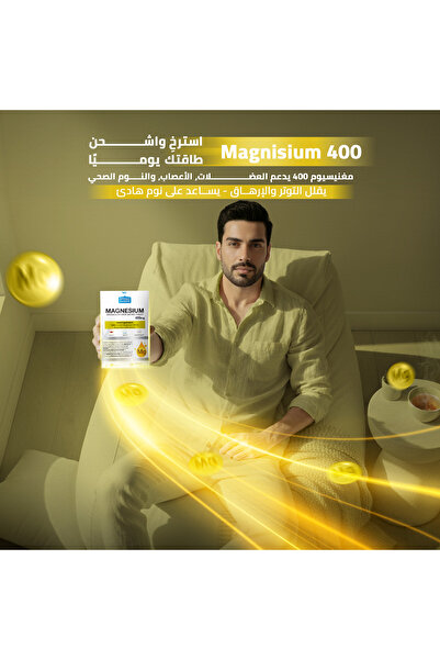 Advanced Health Magnesium 400mg