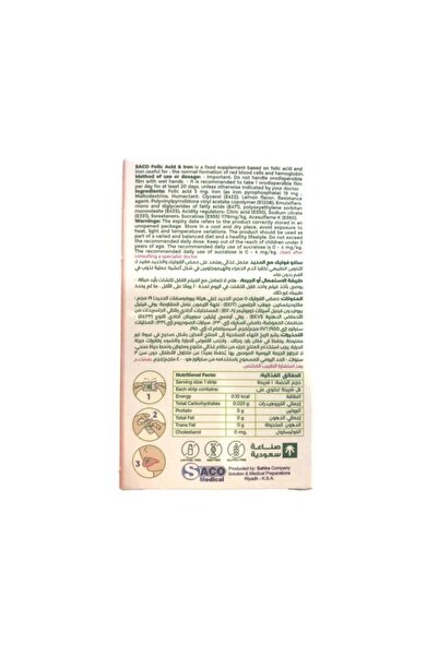 Saco Folic Acid & Iron Oral Strips – 5 mg Folic Acid, 19 mg Iron, 30 Strips (LEMON Flavor)