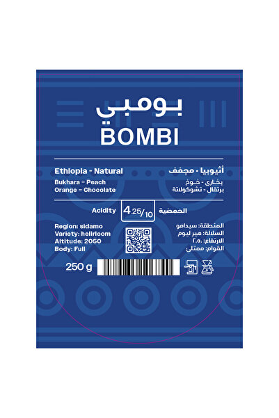 Black Knight Yemen Aludain Coffee Beans 250g