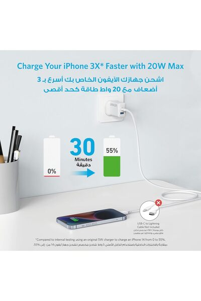 Anker USB C Plug, 20W Dual Port USB Fast Wall Charger (USB-C + USB-A)