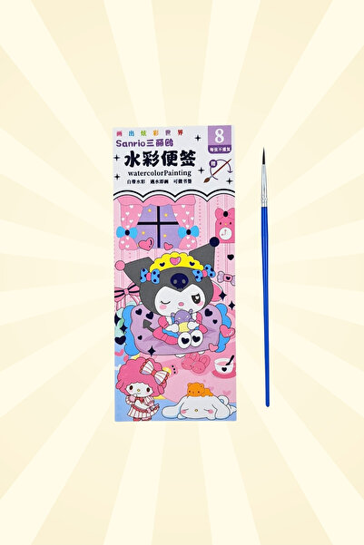 Bold Grup Kuromi 8 Pages Watercolor Notebook 1 Pcs