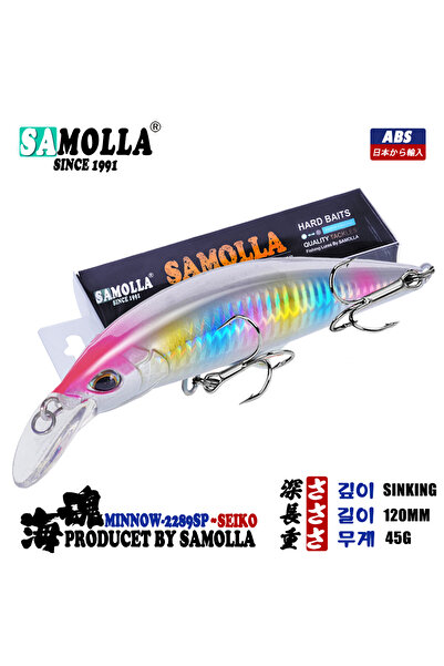 Choice طُعم صيد أسماك صغيرة جديدة 120 مم 45 جرام D طُعم صيد أسماك القاروص 120 مم طُعم سمك القاروص رمح إيسكا صيد أسماك اصطناعي