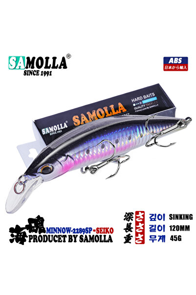 Choice طُعم صيد أسماك صغيرة جديدة غاطسة 120 مم 45 جم، طُعم سمك القاروص 120 مم...