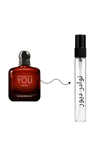 Armani Jewel U Parfum 10ml Sample for Men