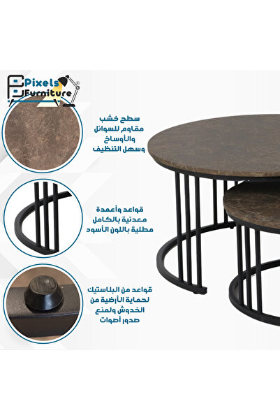 PixelsFurniture A set of two round, nesting main tables from Pixel Furniture, with metal bases.