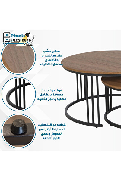PixelsFurniture Pixel Furniture 2 Piece Round Nesting Main Table Set, Metal Bases