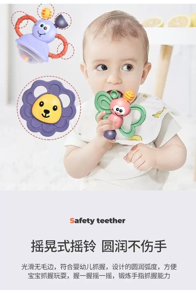 HIPOP Infant rattle toy