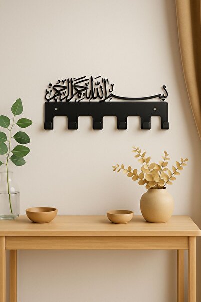 VENON Metal Anahtarlik Bismillahirrahmanirrahim Bismillah Allah Is Most Merciful Decorative Written Hanging Rack Organizer