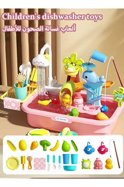 Generic Children's Dishwashing Game Set Vegetable Washing Sink Kitchen Toys Role-Playing Toys