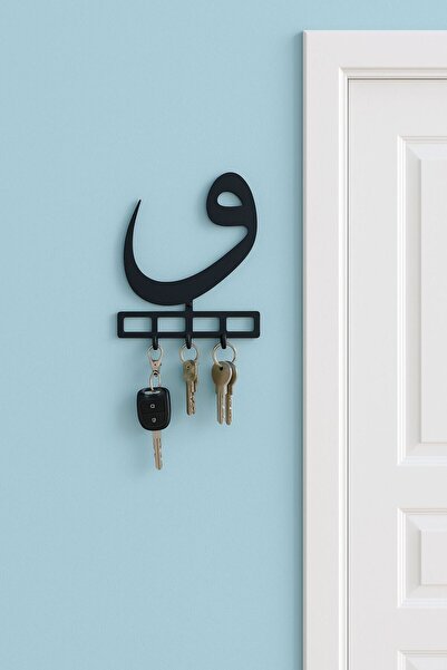 VENON Black Vav and Religious Metal Islamic Keychain Hanger Modern Wall Decor with Hanging Rope