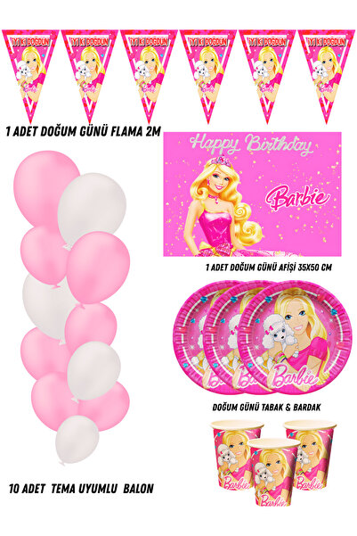 HAPPYLOOPPARTY لوازم حفلات أعياد الميلاد لـ 8 أطفال، زينة، خليط للحفلات