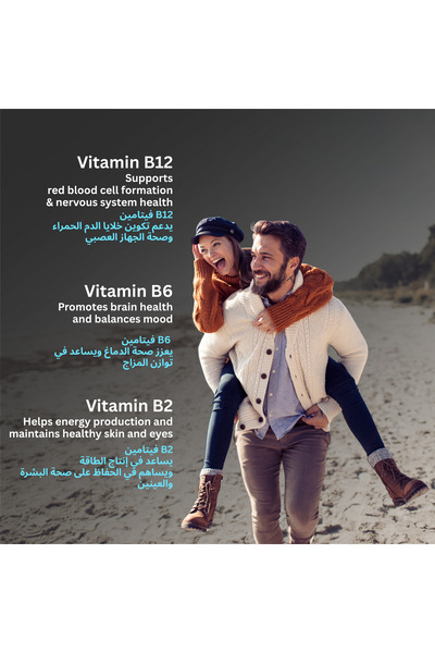 Natxtra | Vitamin B Complex Combo Pack | 60 x 2 Capsules