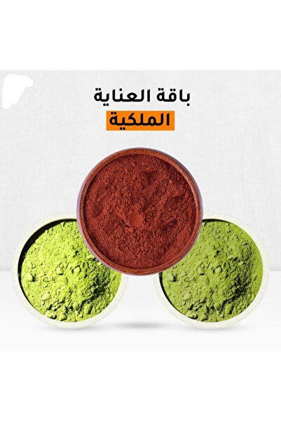 alatar مجموعة العناية الملكية بالشعر (مشط أحمر ٥٠٠ غرام + ٥٠٠ غرام سدر المدينة المنورة + ٥٠٠ غرام حناء المدينة المنورة خالي من المواد الحافظة)