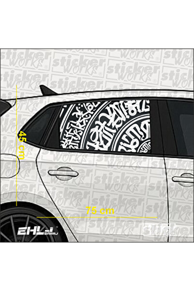Sticker Works ملصق زجاجي بكتابة سرية