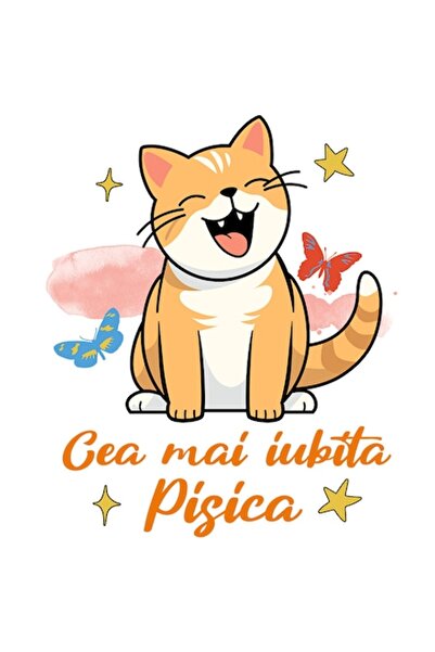 OEM Стикер с весела оранжева котка, голяма усмивка, „Най-обичаната котка“, бе...