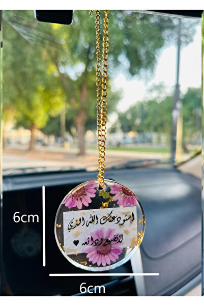 Roza تعليقة سيارة شفاف وجه واحد وعبارة اسلاميه, إكسسوارات السيارة الداخلية, بالورد المجفف