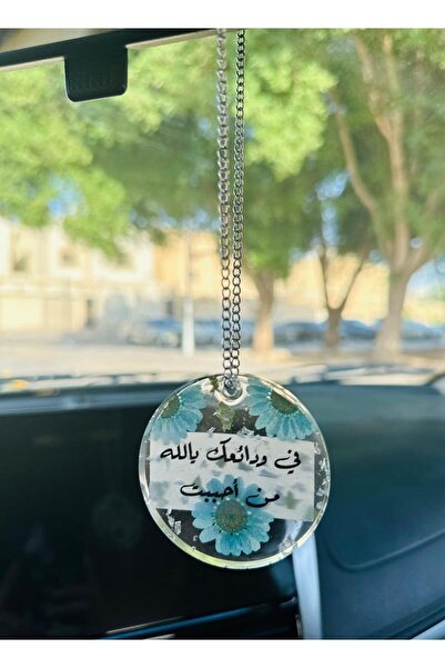 Roza تعليقة سيارة شفاف وجه واحد وعبارة اسلاميه, إكسسوارات السيارة الداخلية, ب...