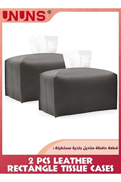 Generic UNUNS Tissue Box Cover,2 Pack Modern PU Leather Square Tissue Box Holder,Decorative Holder/Organize