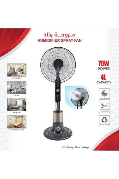 Generic Vertical misting fan, 4L water tank, 3 speeds, adjustable height