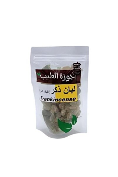 Nutmeg Omani Frankincense (Lubān adh-Dhikr) 100g - Purified High Quality
