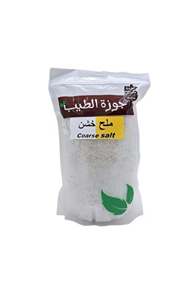 Nutmeg Coarse Sea Salt (1 kg)