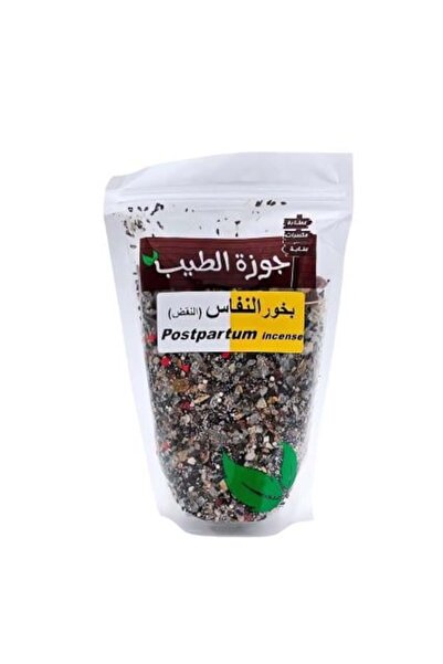 Nutmeg Postpartum Incense (Bakhoor Nafas) 400 g