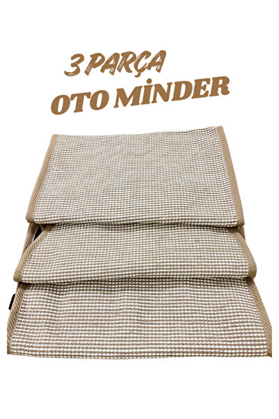 TREND 3 Piece Anti-Sweat Car Cushion Light Brown-White 2 Front and 1 Rear Car Protective Cover Set