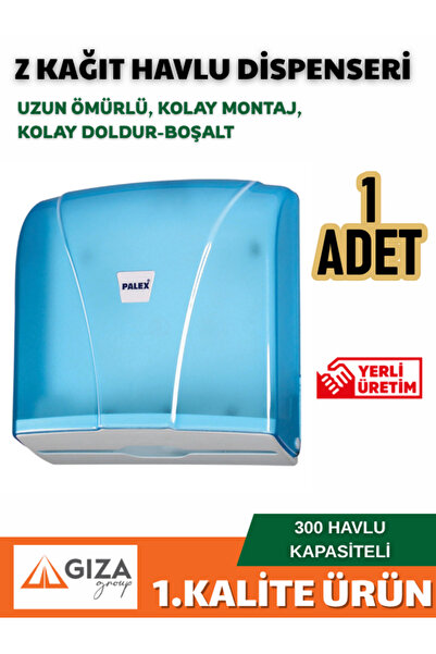 Palex Z Paper Towel Dispenser