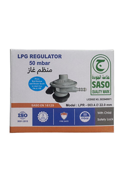 Super منظم غاز هندي الاصلي بضغط منخفض