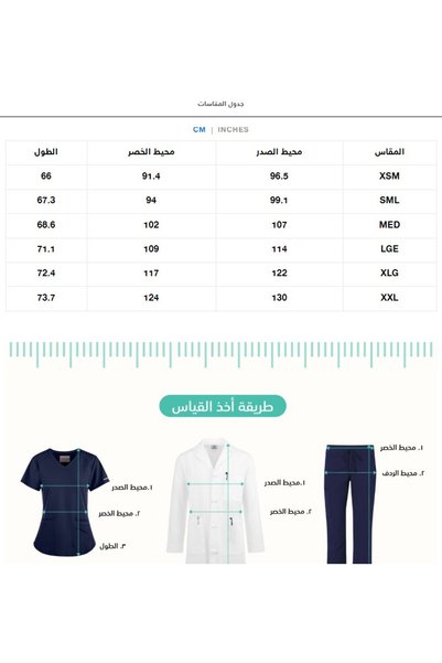 Landau طقم سكرب طبي رجالي/نسائي من ProFlex - زي طبي مرن (2-Way Stretch)، مقاوم للتجعد، ناعم ومريح للغاية للدوامات الطويلة لون أسود