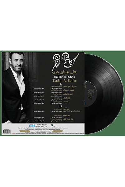 SUNDUS Kadim Al Saher- Hal Indaki Shak (Vinyl LP)