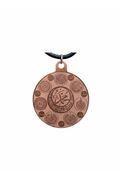 Güney Takı Store ميدالية حماية بتصميم خاص من النحاس كويل