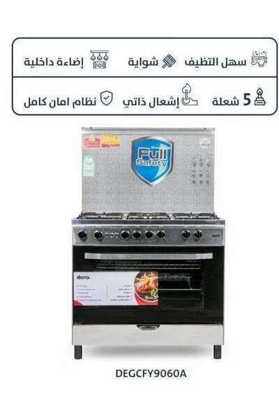 DORA ELEGANT Free Standing Gas Cooker 90×60 cm, 5 Burner, Full Safety, Stainless Steel