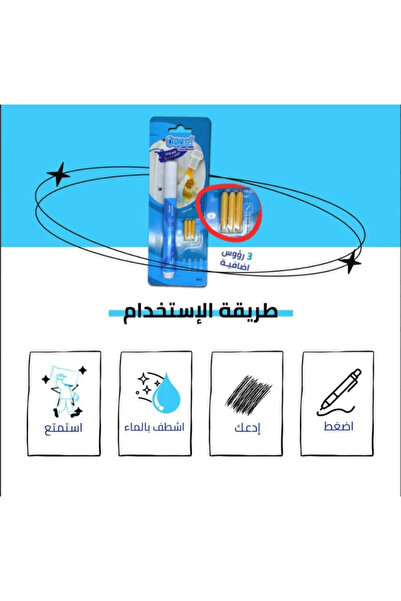 OOPS Stubborn stain remover pen for fabrics