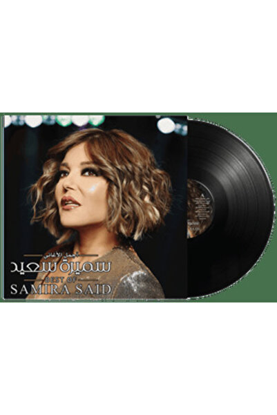 SUNDUS Samira Said-Best Of ( Vinyl LP)