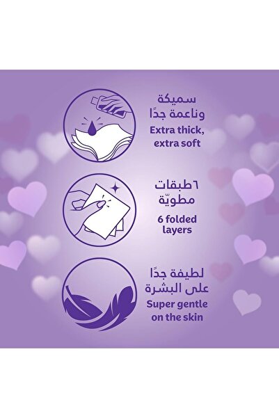 Kleenex Kleenex Beauty Cube Facial Tissues – 3-ply, soft, thick, absorbent, fragrance-free, 50 tissues. 4 cartons available.