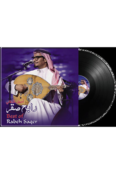 SUNDUS Rabeh Saqer-Best of (Vinyl LP)