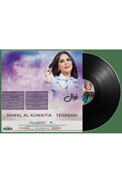 SUNDUS Nawal Al Kuwaitia-Tehadani (Vinyl LP)