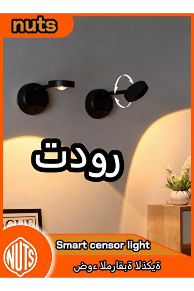 me-nimal Rechargeable Motion Sensor Night Light: Dimmable, 3 Colors, 360° Rotation for Wall/Stairs/Closet