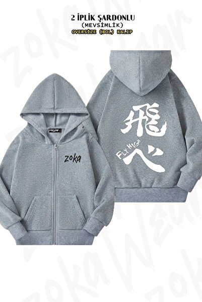 ZOKAWEAR Unisex Fly High Haikyuu Printed Oversized Back Printed Zippered Hood...