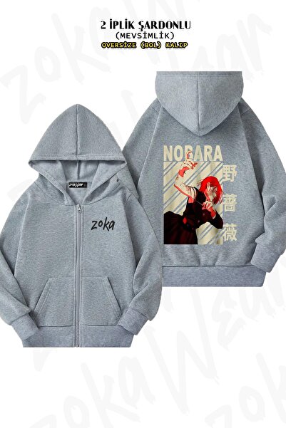 ZOKAWEAR Унісекс Jujutsu Kaisen Nobara Kugisaki з принтом Oversize з принтом на спині, на блискавці, з капюшоном
